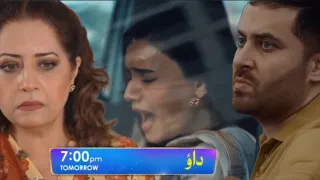 Dao Episode 47 Teaser - HAR PAL GEO _ Atiqa Odho _ Haroon Shahid _ Dao Episode 47 Teaser Review