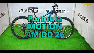 Огляд велосипеда Formula MOTION AM DD 26 (2021)