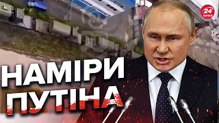 🔴Путін спрямував "ядерний потяг" до лінії фронту, - ЗМІ