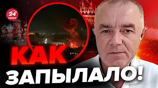 💥СВИТАН: Взрывная ночь в областях России! МОЩНО прилетело / Оккупантов "поздравили"