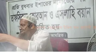 শিক্ষিত মেয়েরা পথহারা কেন হচ্ছে?