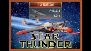 The Star Wars Fighter | War Thunder