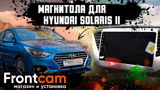 Штатная магнитола Hyundai Solaris 2 поколение 2020 на Android