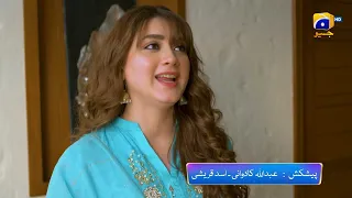 Grift Episode 88 Promo | Tonight at 9:00 PM On Har Pal Geo