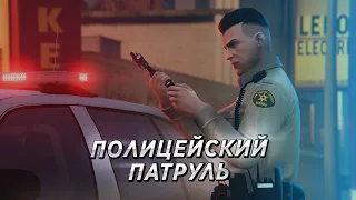 👮 Hard RP GTA 5 - ПОЛИЦЕЙСКИЙ ПАТРУЛЬ В ОКРУГЕ ЛОС-САНТОСА