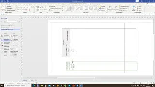Бизнес-процесс с подпроцессами в Visio (пример)