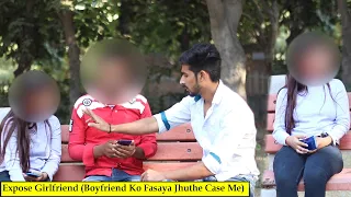 Exposed Girlfriend 🔥 (Boyfriend Ko Fasaya Jhuthe Case Me) Exposed By Gaurav | The Filmy Express