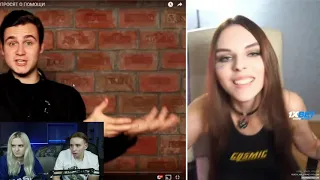 modestal Смотрят Топ Моменты c Twitch | Соболев VS Стримеры 😂 | Кажется Нащупал | Стал Девушкой