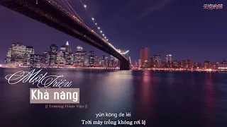 【Vietsub + Pinyin】Một Triệu Khả Năng - Trương Hàm Vận || 「一百万个可能 - 张含韵 」