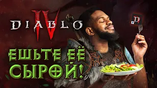 Обзор Diablo IV: проблемы и потенциал