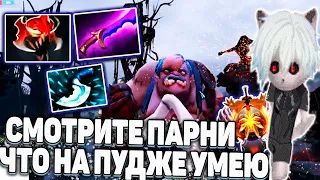 Zxcursed Показал Своего Пуджа с Момом | Zxcursed Pudge | Dota 2