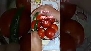 Малосольные помидоры - как приготовить