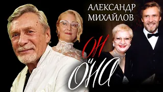 Александр Михайлов. Он и Она | Центральное телевидение