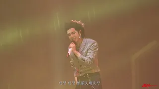 小鎮裡的花 - 華晨宇 24.6.2023 長沙站