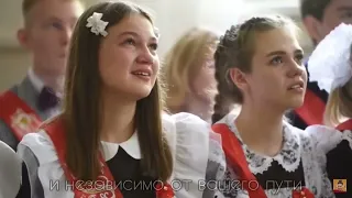 Песня на ВЫПУСКНОЙ от учителя ученикам 👩‍🎓 👨‍🎓 песня в подарок