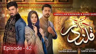 Qalandar episode 42 - [Eng Sub] - Muneeb Butt - Komal Meer - Ali Abbas - Har Pal Geo #seharkhan