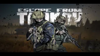 ➤ РЕЙДЫ, КВЕСТЫ, PVP ➤ Escape from Tarkov ➤ СТРИМ