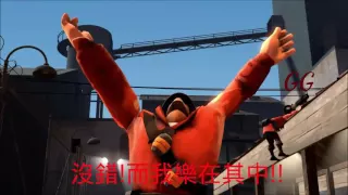 火箭跳!? [Overwatch/TF2 SFM動畫]