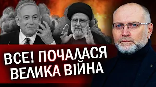 ⚡️ПОЧАЛОСЯ! Іран ЗАПУСТИВ ДРОНИ по Ізраїлю. Підняли ЛІТАК СУДНОГО ДНЯ. ТРЕТЯ СВІТОВА?