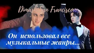 Реакция на Sinfull Passion и Zoom встреча с Dears (SUB)