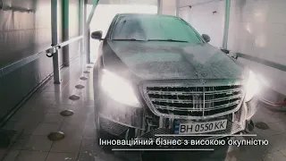 Безконтактна роботизована автомийка CyberWash в Одесі, вже почала приймати своїх перших клієнтів.