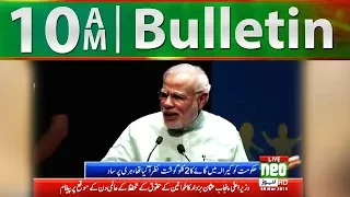 News Bulletin | 10:00 AM | 8 March 2019 | Neo News