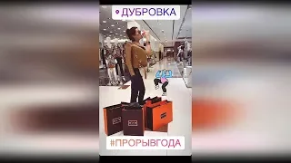 Бородина у меня сегодня шопинг♥️готовлюсь к отпуску