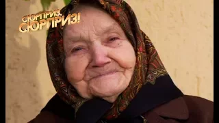 101-летняя бабушка шьет рубашки для нуждающихся — Сюрприз, сюрприз! от 03.11.2017