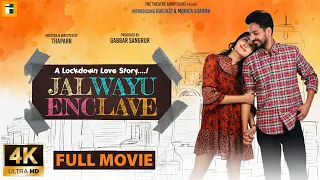 Jalwayu Enclave | Full 4K Movie | Gurjazz | Gabbar Sangrur | Punjabi Movie 2024