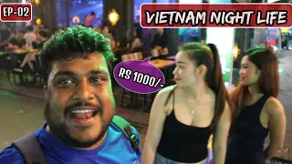 VIETNAM NIGHTLIFE GIRLS PRICE | RED LIGHT DISTRICT VIETNAM | 4K