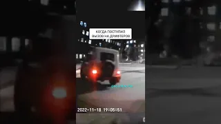 ПОЛИЦИЯ ДРИФТИТ НА УАЗИКЕ