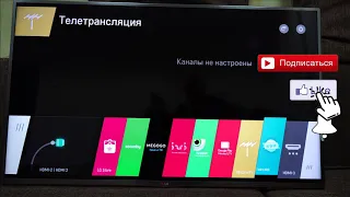 Как настроить Wi-Fi и Smart TV на телевизоре LG 42LB650V