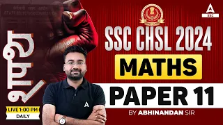 SSC CHSL 2024 | SSC CHSL Maths By Abhinandan Sir | SSC CHSL Maths Practice Set #11