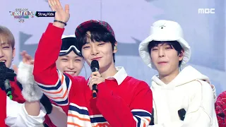 [2021 MBC 가요대제전] 스트레이 키즈 - 온리 유 (Stray Kids - Only You), MBC 211231 방송