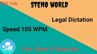 Legal Dictation | Speed 105 WPM | DDC | Patna High Court | Jharkhand High Court |