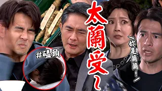 天道│EP196預告 東俊磕頭道歉求爸原諒！ㄧ眼認出秀蘭是克群前女友 長勝發現陳家衰敗之謎崩潰 Fight For Justice│ Vidol.tv