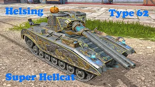 Helsing ● Type 62 ● Super Hellcat - WoT Blitz UZ Gaming