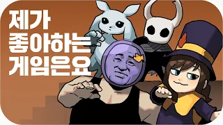 쩌는 겜이 너무 많아서 고민이라면 | 심플한 영상 리뷰