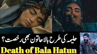 Bala Hatun Death | Kurulus Osman |bala hatun real life name | Okara Destination