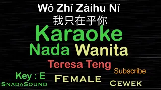 Wo Zhi Zai Hu Ni-我只在乎你-Teresa Teng  邓丽君Karaoke Nada Wanita-Female-Cewek-Perempuan@ucokku