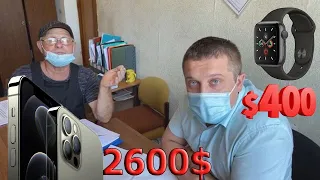 Спіймали на хабарі 3000$. Що хотів придбати Кузьменко Женя!