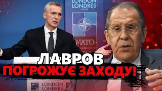 ЛАВРОВ звинуватив НАТО у АНТИРОСІЙСЬКІЙ діяльності! Знову ПОГРОЖУВАВ «колективному» Заходу!