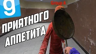 ПОВАР КАРАТИСТ | Garry's mod [Гаррис мод] - Dark Rp