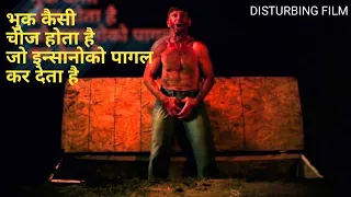 Dismal 2009 Movie Explained In Hindi | Dismal Film Explained In Hindi |Summarized हिन्दी |a2z movies