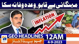 Geo News Headlines 12 AM | Inflation uncontrollable, promises could not be kept | 4th September 2023