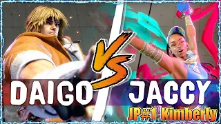 SF6 ✌️ Daigo (Ken) vs Jaccy (Kimberly)✌️ - Street fighter 6 | スト６ | 快打旋風6 | 快打6 | 街霸6