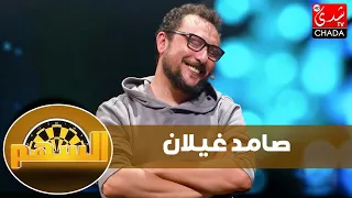 السهم - ماجدة كيلاني تستضيف الإعلامي صامد غيلان - الحلقة الخامسة كاملة