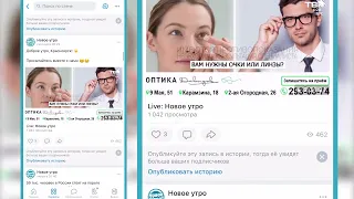 «Обзор’chek»: умная лента «Вконтакте»
