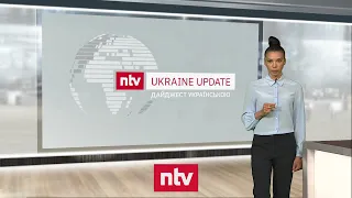 Український дайджест - Огляд подій за 29 березня
