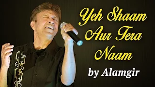 Alamgir Songs | Yeh Shaam Aur Tera Naam | Hit Romantic Songs